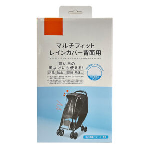 Daily necessities packaging box