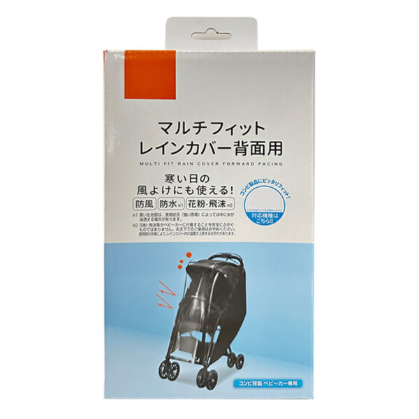 Daily necessities packaging box