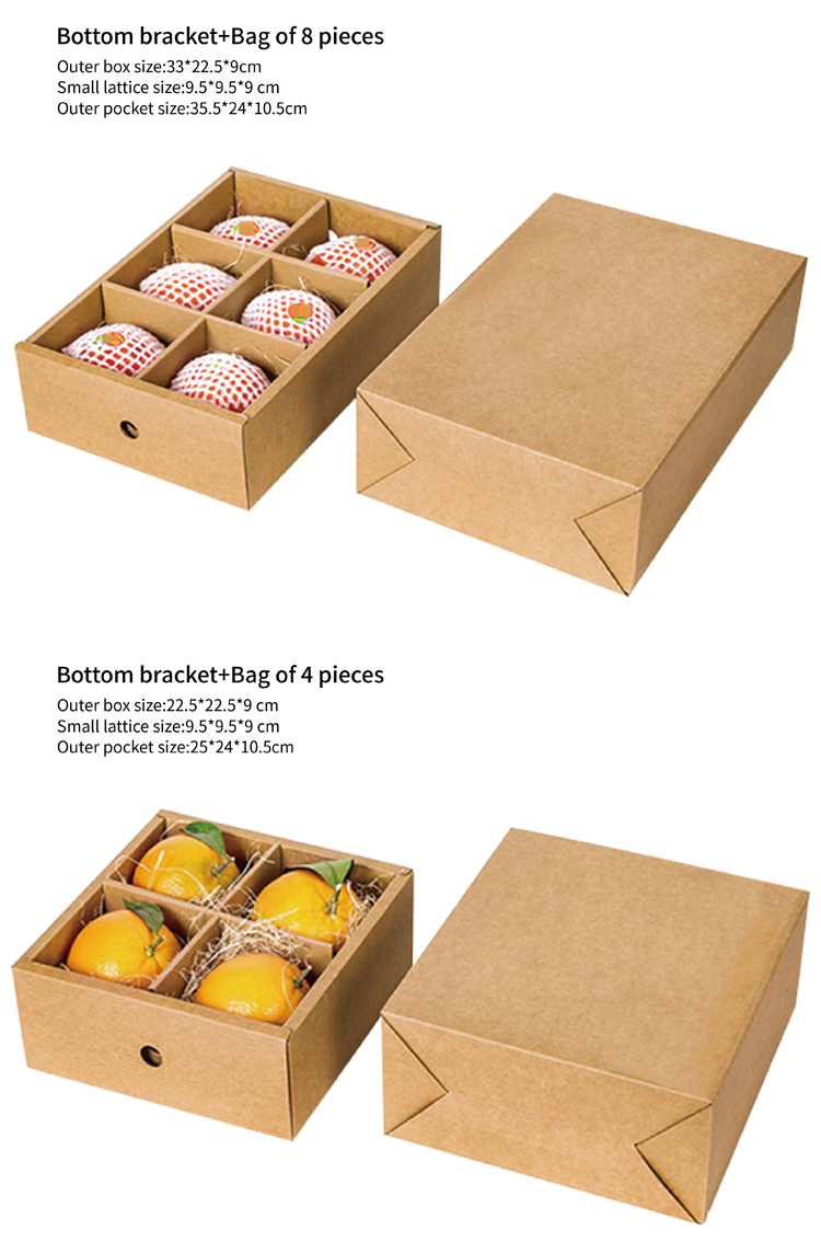 Fruit packaging cardboard box