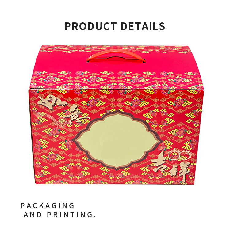 Colorful portable cardboard box