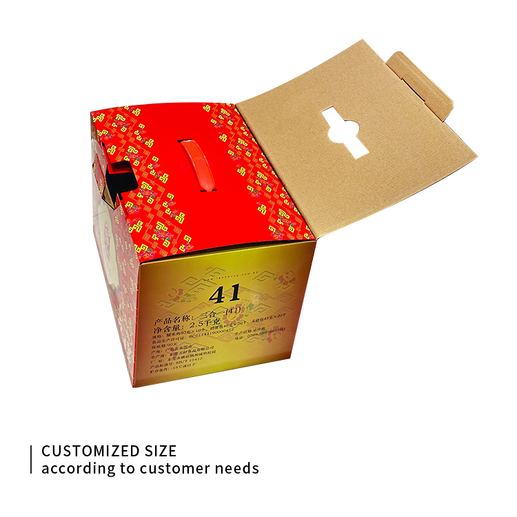 Gift cardboard box