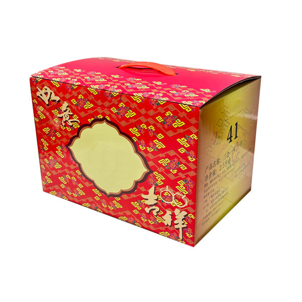 Handheld packaging cardboard box