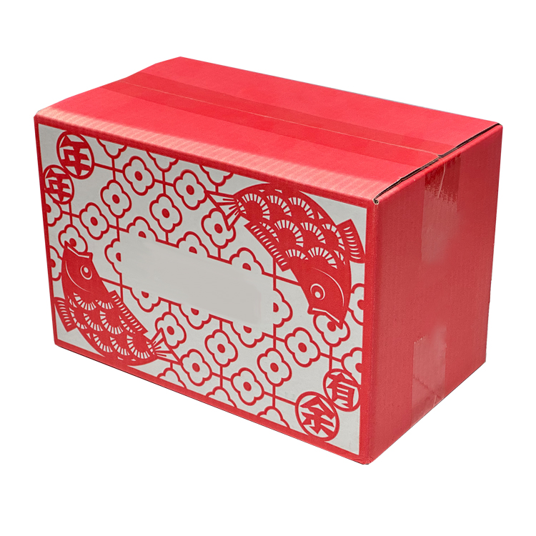 Three layer corrugated cardboard box