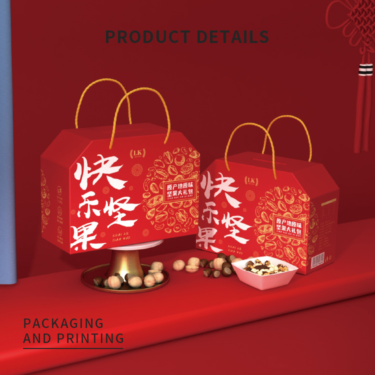 Nut Packaging Gift Box