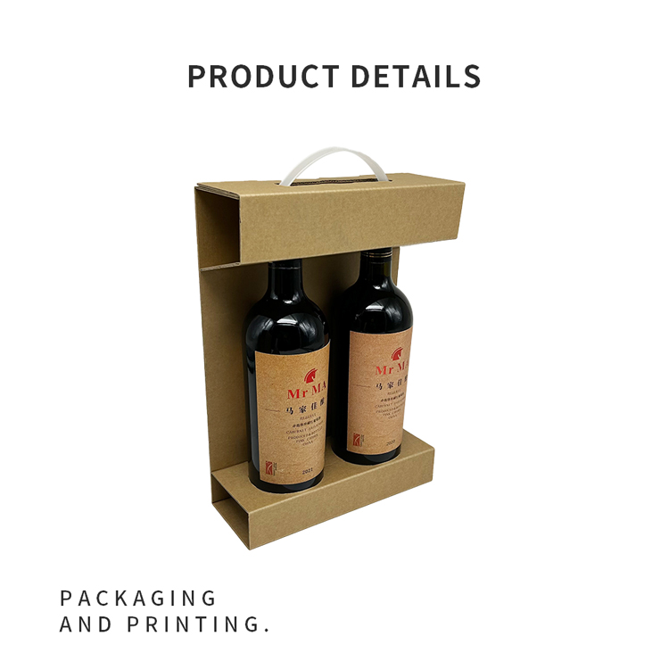 Wine packaging box
