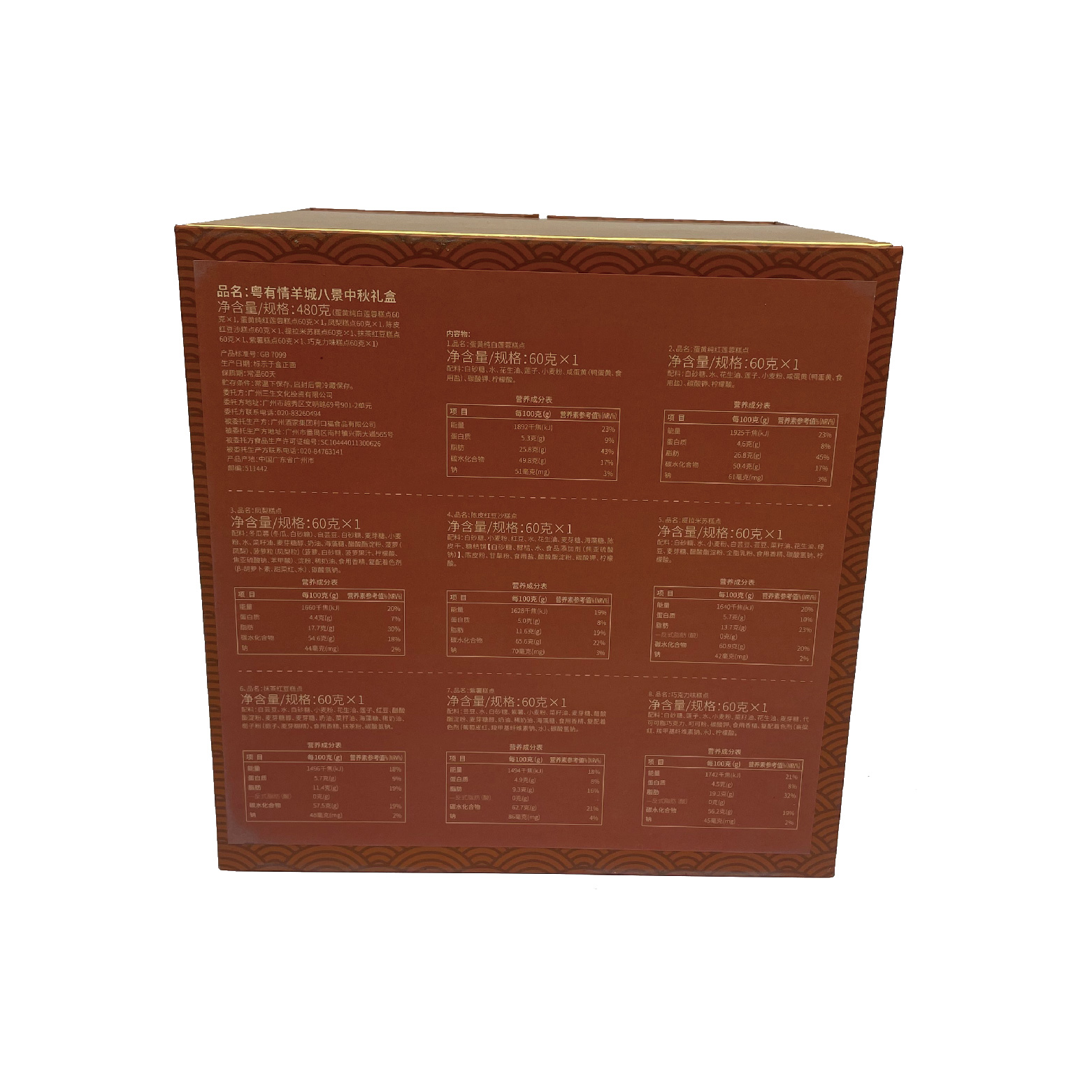 Drawer style gift box
