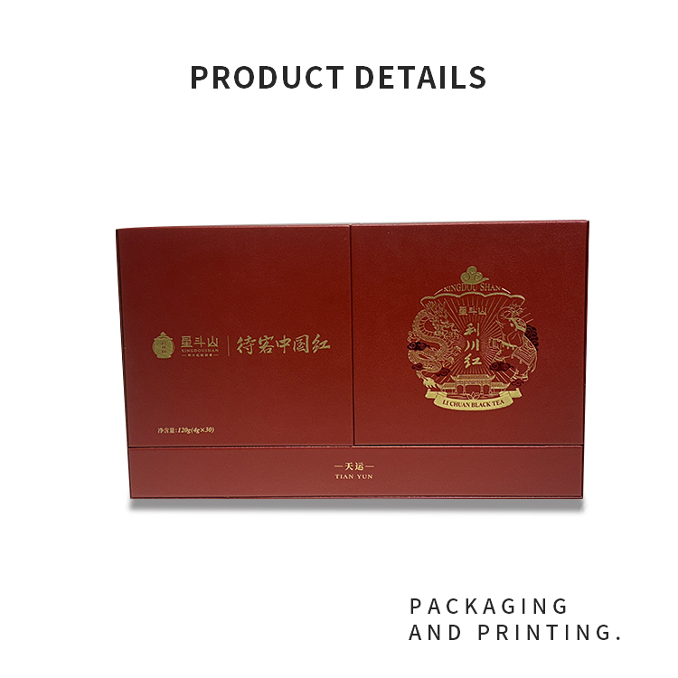 Gift Box Design