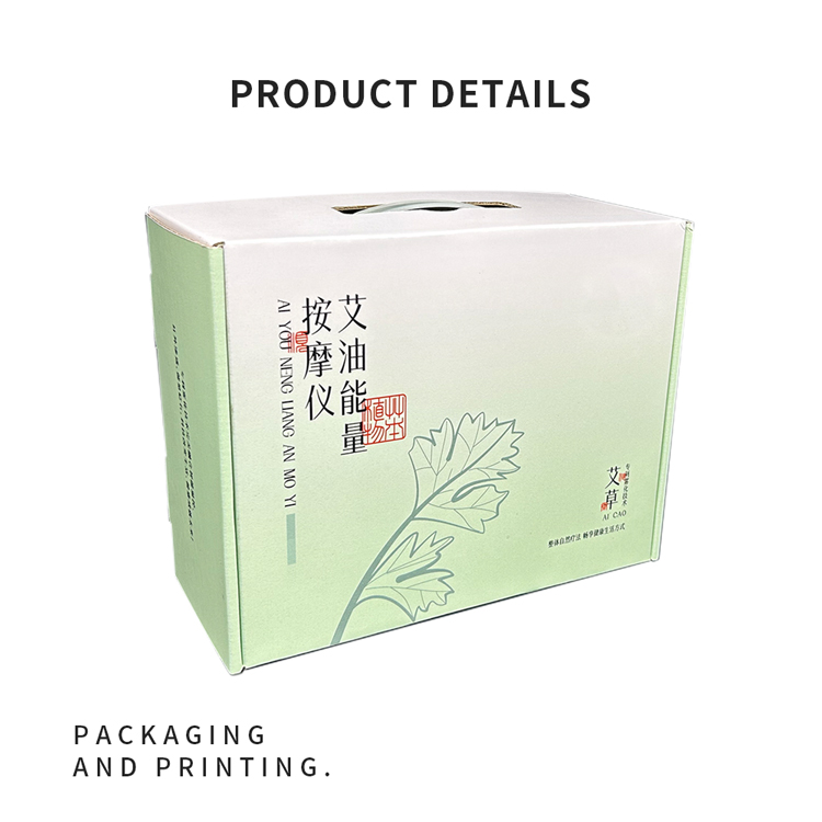 Handheld packaging box