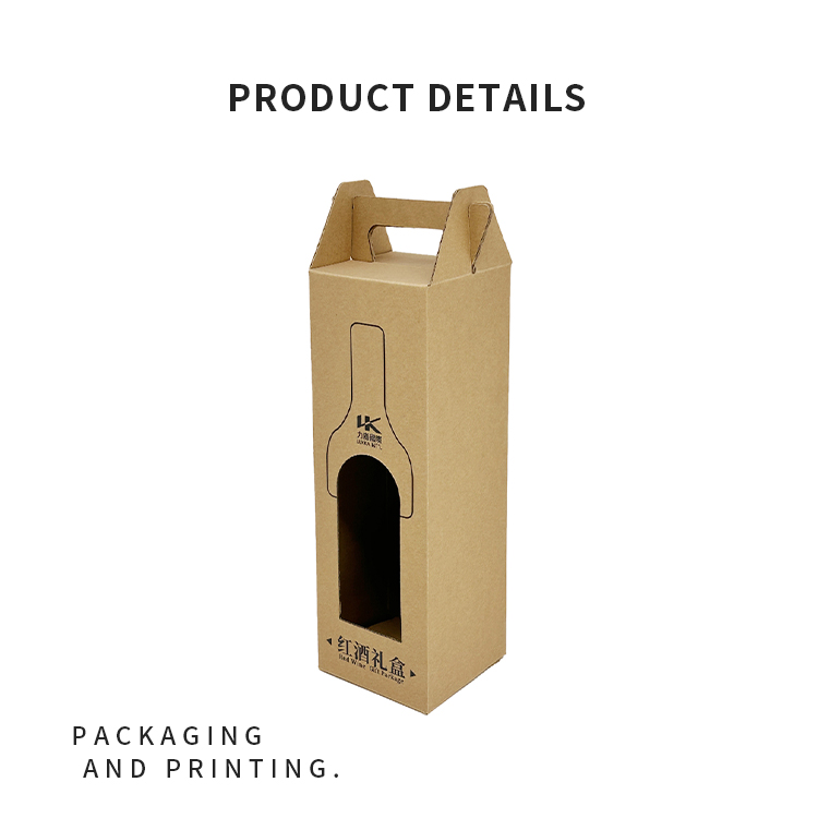 Handheld red wine box