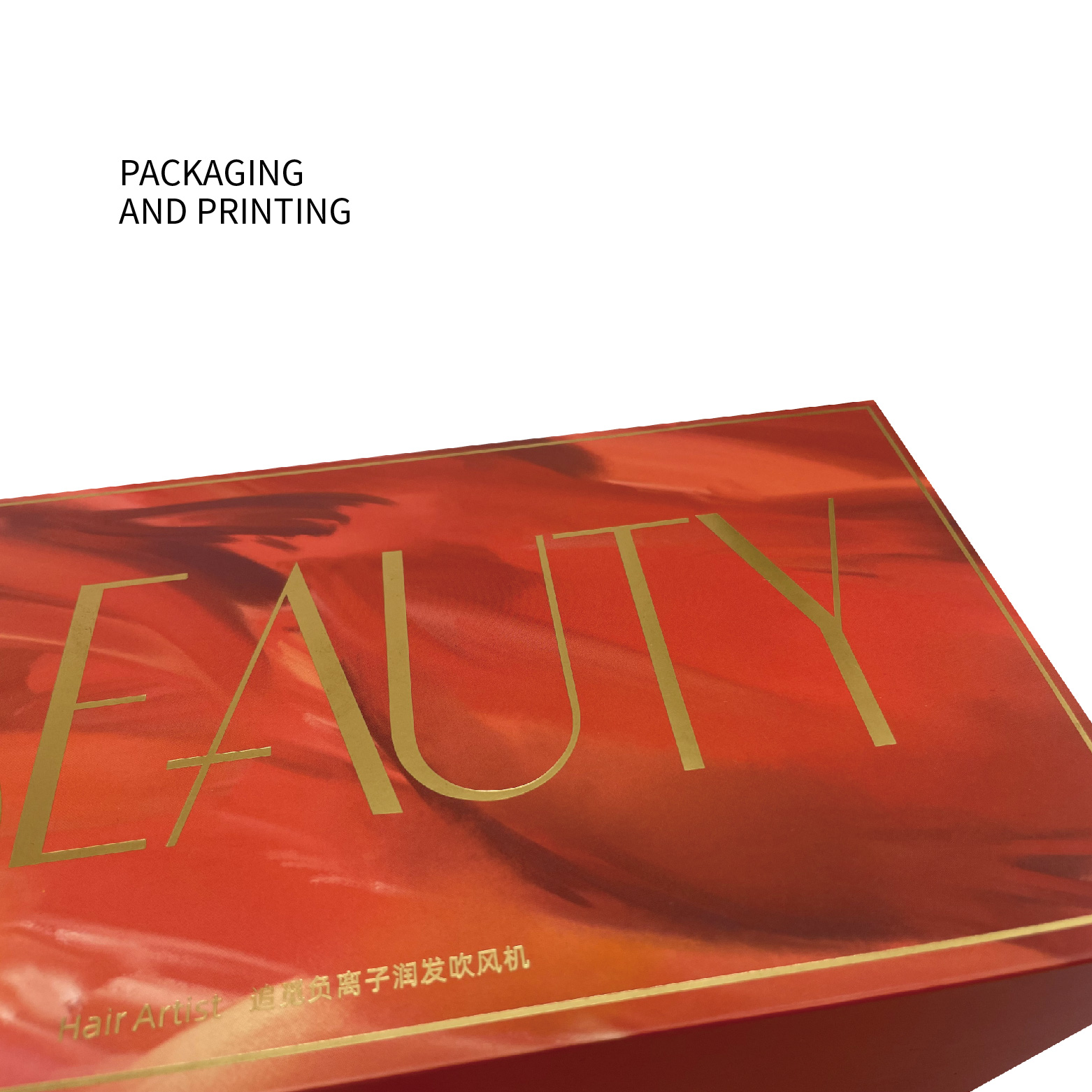 Home appliance packaging box