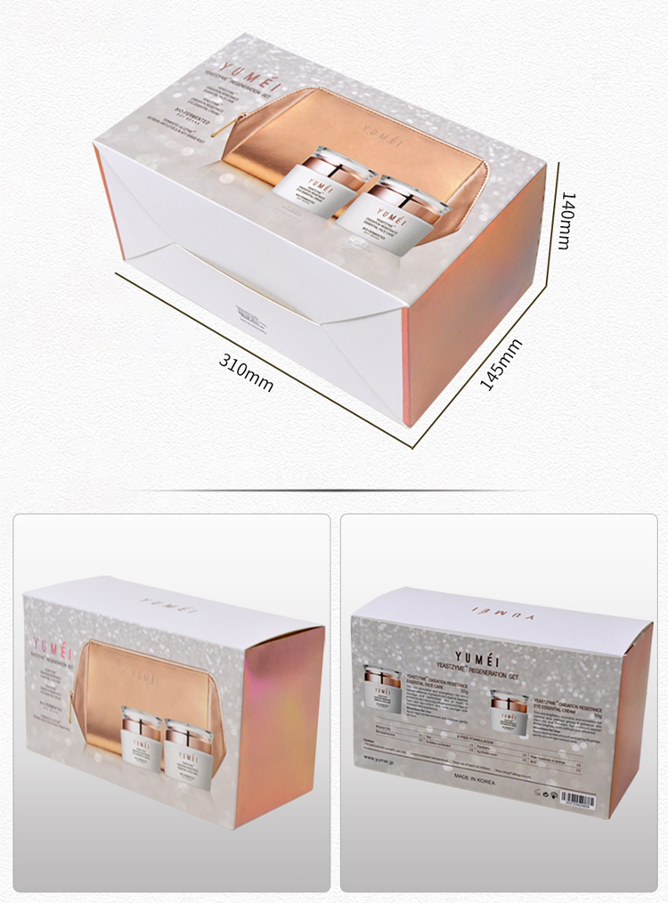Bottom packaging box