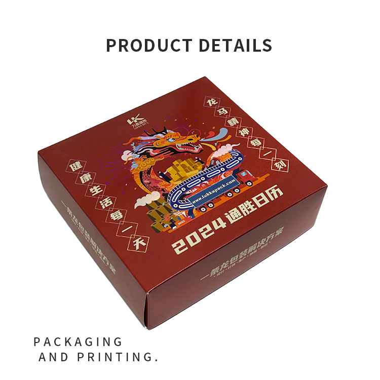 Calendar packaging box