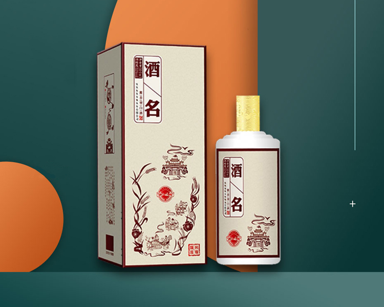 Baijiu Packaging Gift Box