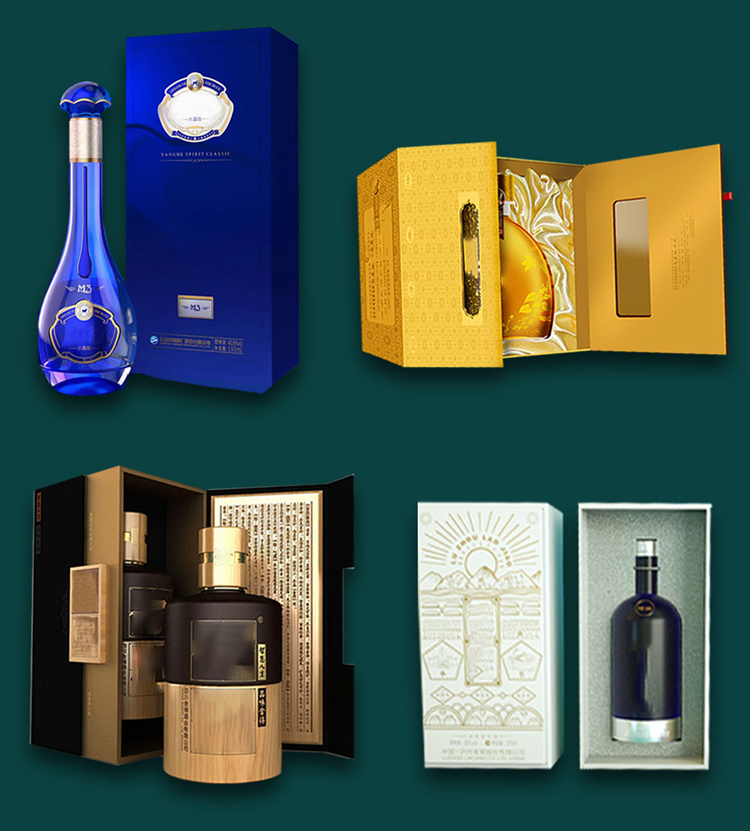 Baijiu packaging box