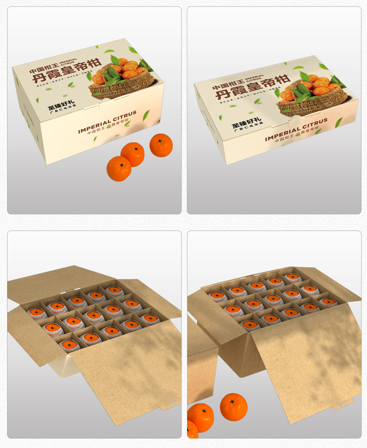 Citrus packaging box