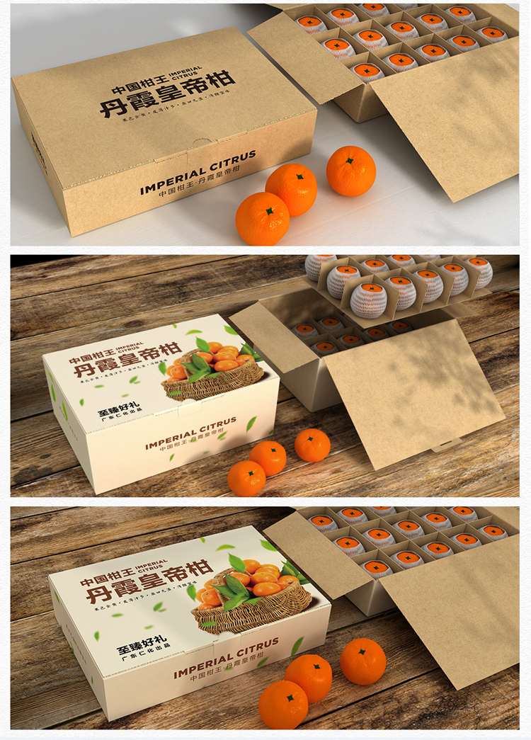 Citrus packaging cardboard box
