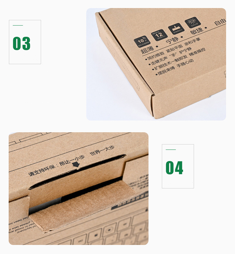 Computer keyboard packaging box