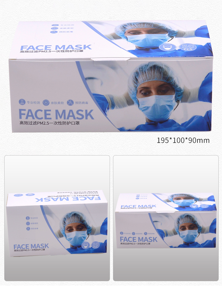 Isolation mask packaging box