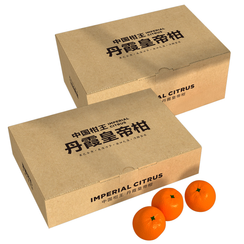 Orange packaging cardboard box