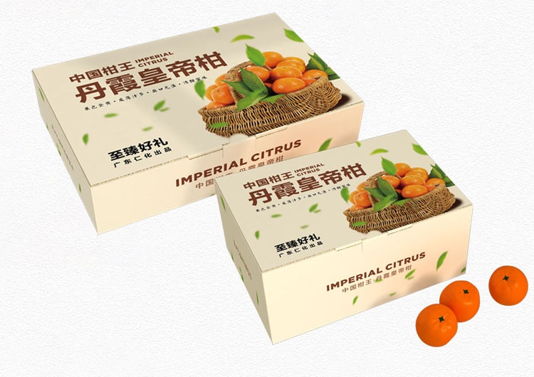 Orange packaging paper box