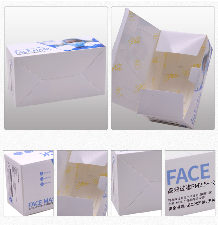 Ordinary Mask Packaging Box