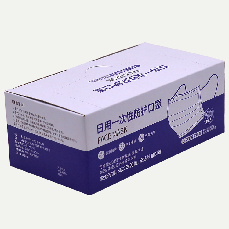 Protective mask packaging box