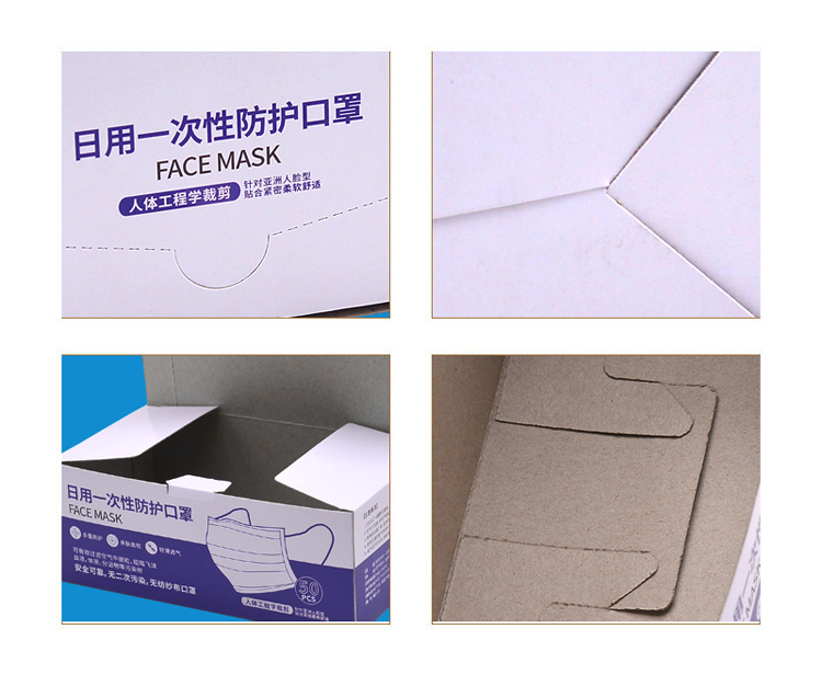 Protective mask packaging color box