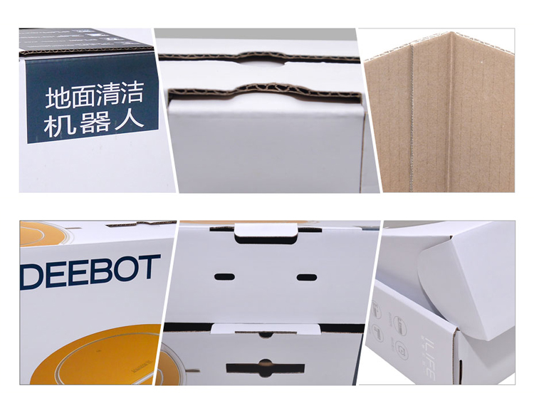Small household appliance packaging cardboard box