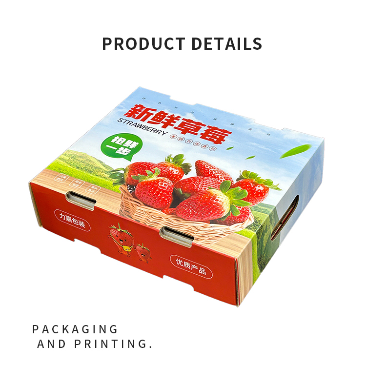 Strawberry packaging box
