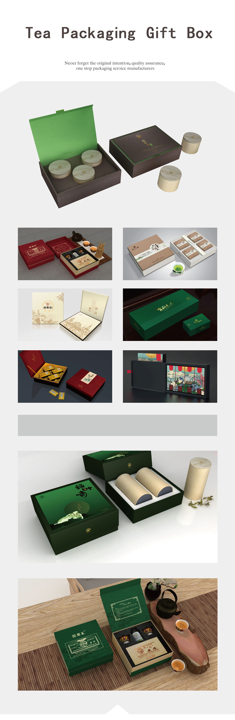 Tea packaging gift box