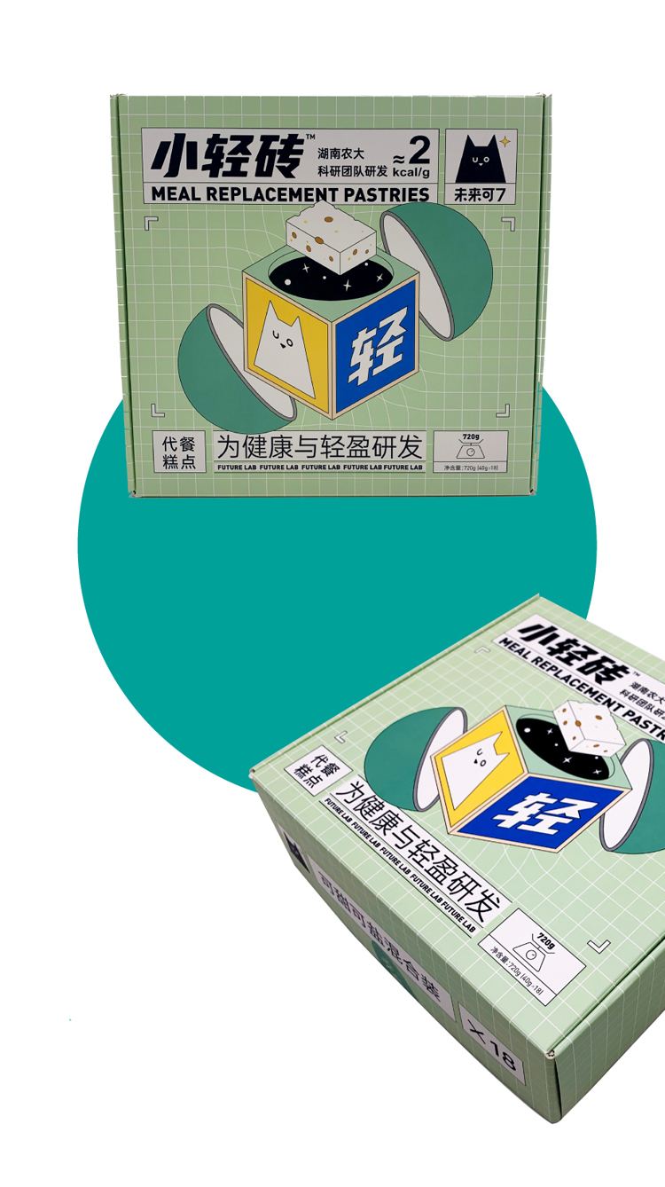 Biscuit packaging box