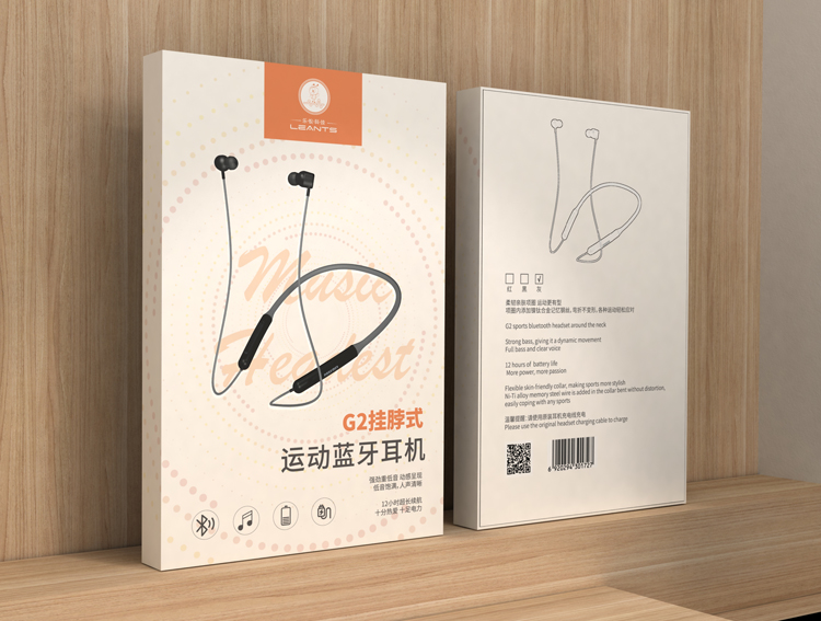 Customized headphone packaging box