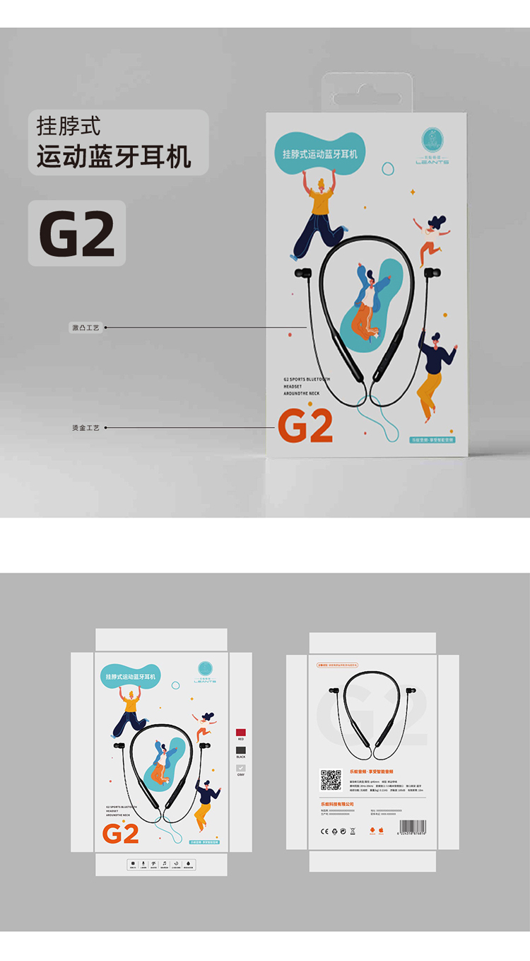 Digital product packaging design