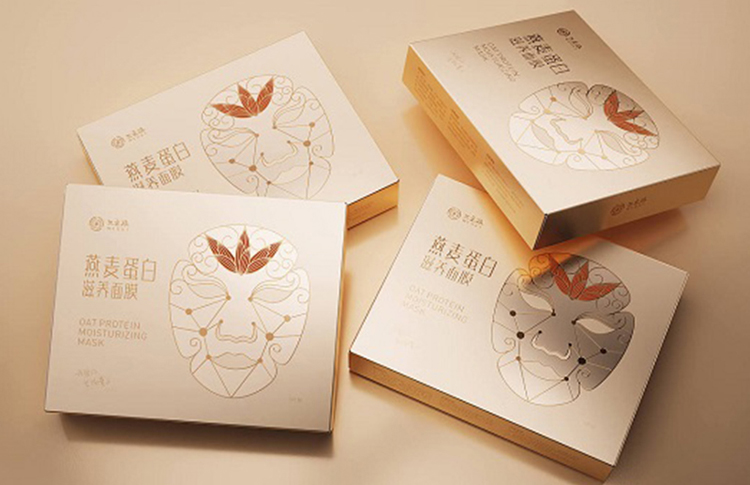 Facial mask Package Gift Box