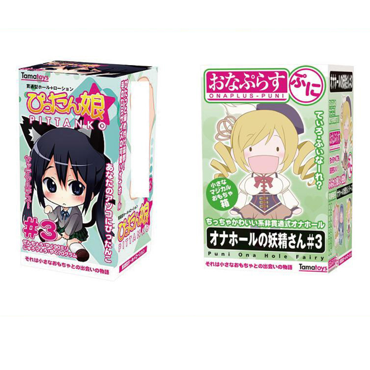 Jumping egg packaging box