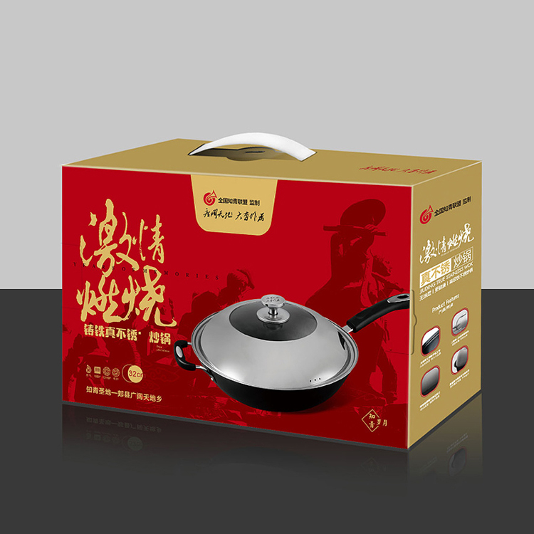 Kitchenware packaging box