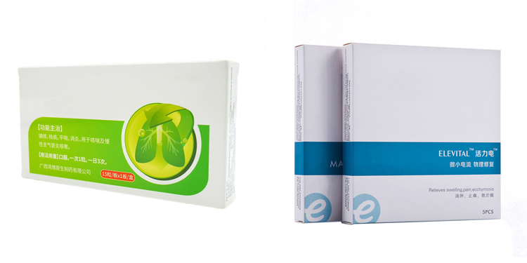 Medical beauty product packaging box