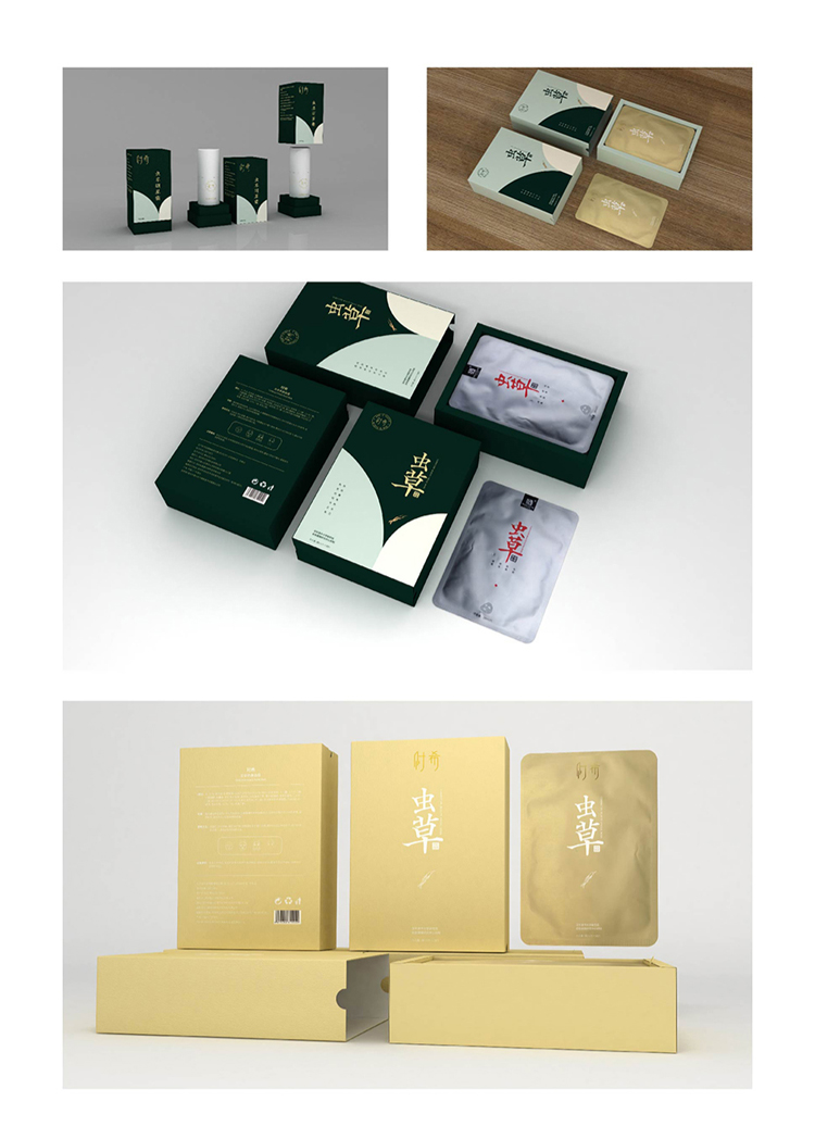 Product packaging design