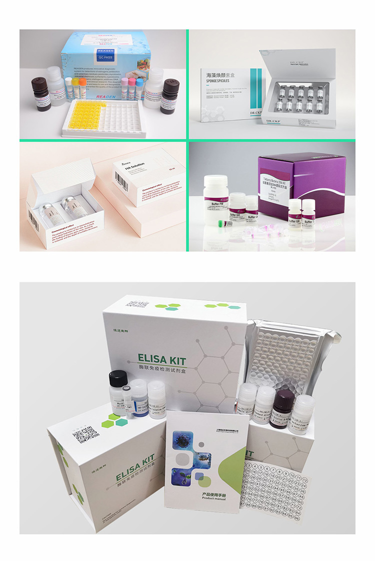 Reagent packaging box