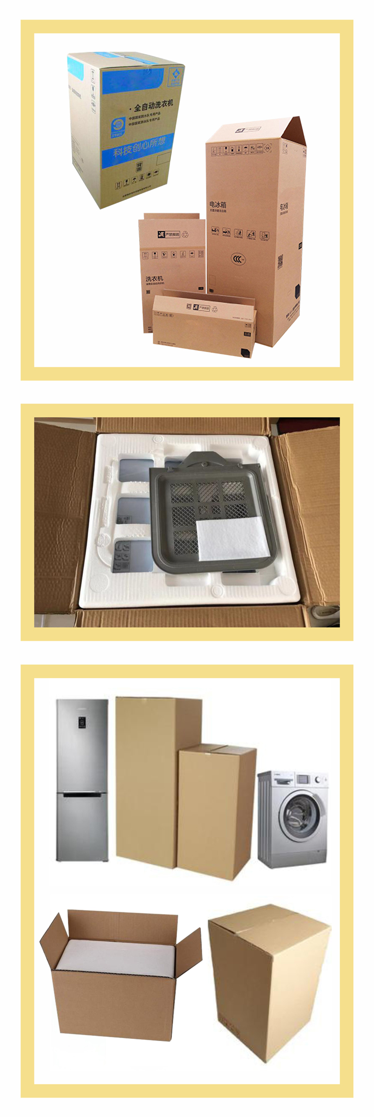 Refrigerator packaging box