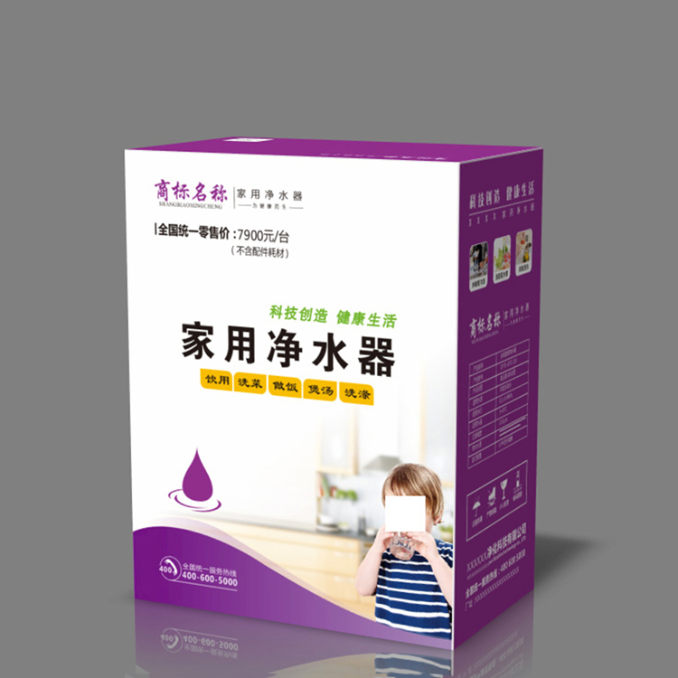 Water purifier packaging color box