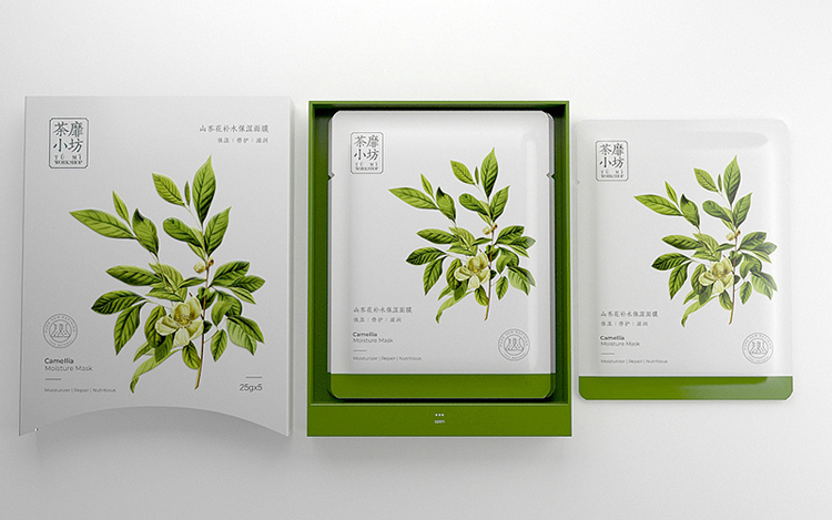 Whitening facial mask packaging box