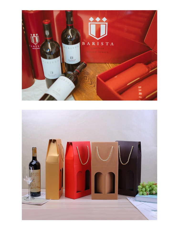 Wine packaging box